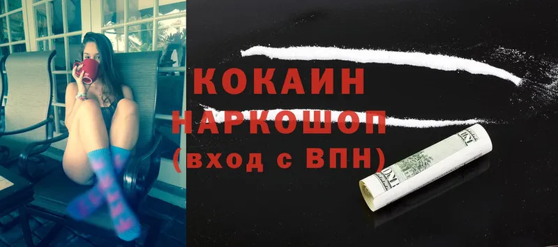 как найти наркотики  Краснознаменск  кракен ТОР  Cocaine Эквадор 