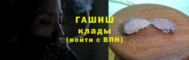 ГАШ Cannabis  Краснознаменск 