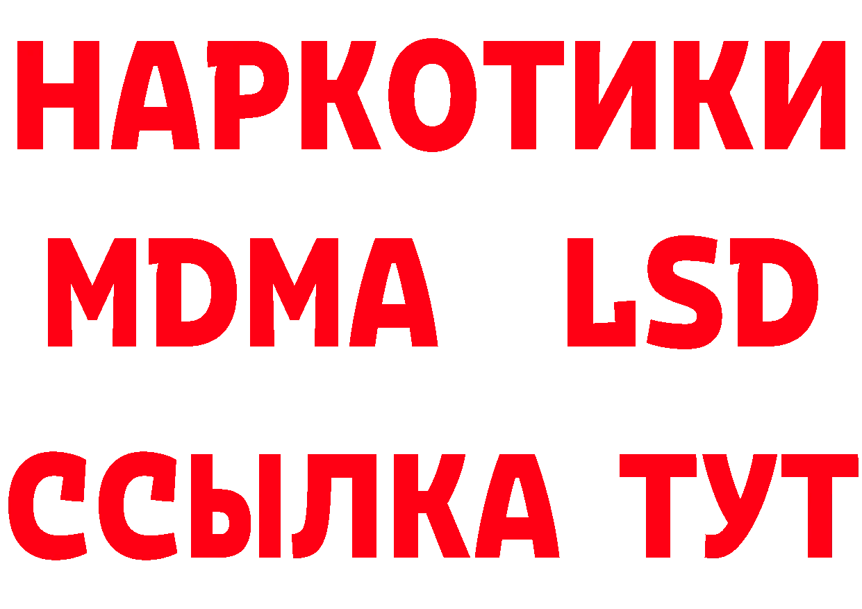 Героин Афган вход это гидра Краснознаменск